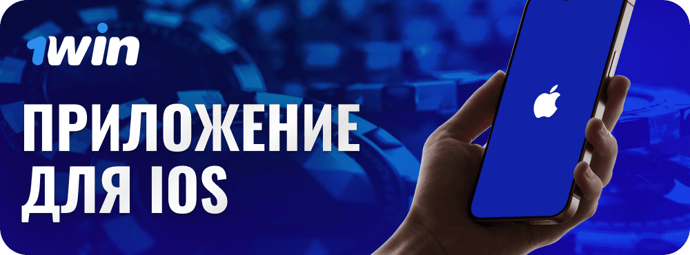 image-download-app-for-ios-1Вин